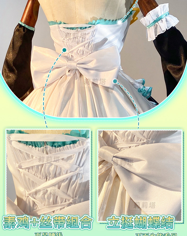 Anime Cosplay Miku - Hatsune Miku Cosplay Costume Lolita Dress