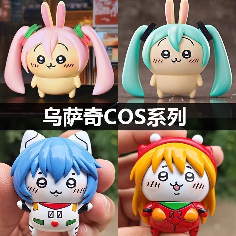Anime Cosplay Miku - 5cm Chiikawa cosplay Hatsune Miku, Rei
