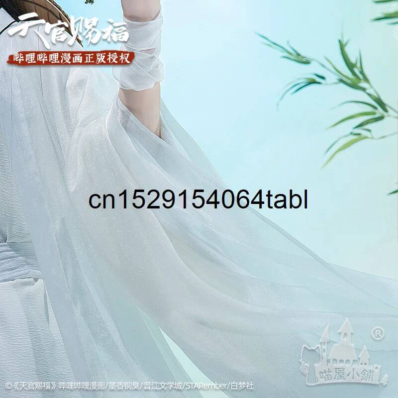Tian Lian Cosplay Xie Costume  - Anime Cosplay Women 评论和价格