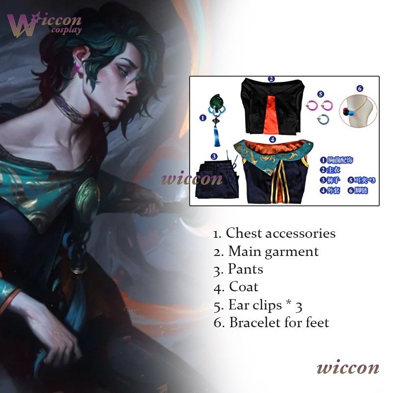 ‌LoLL The Ink Mage Male Outfit - Anime Cosplay Outfits Male 评论和价格