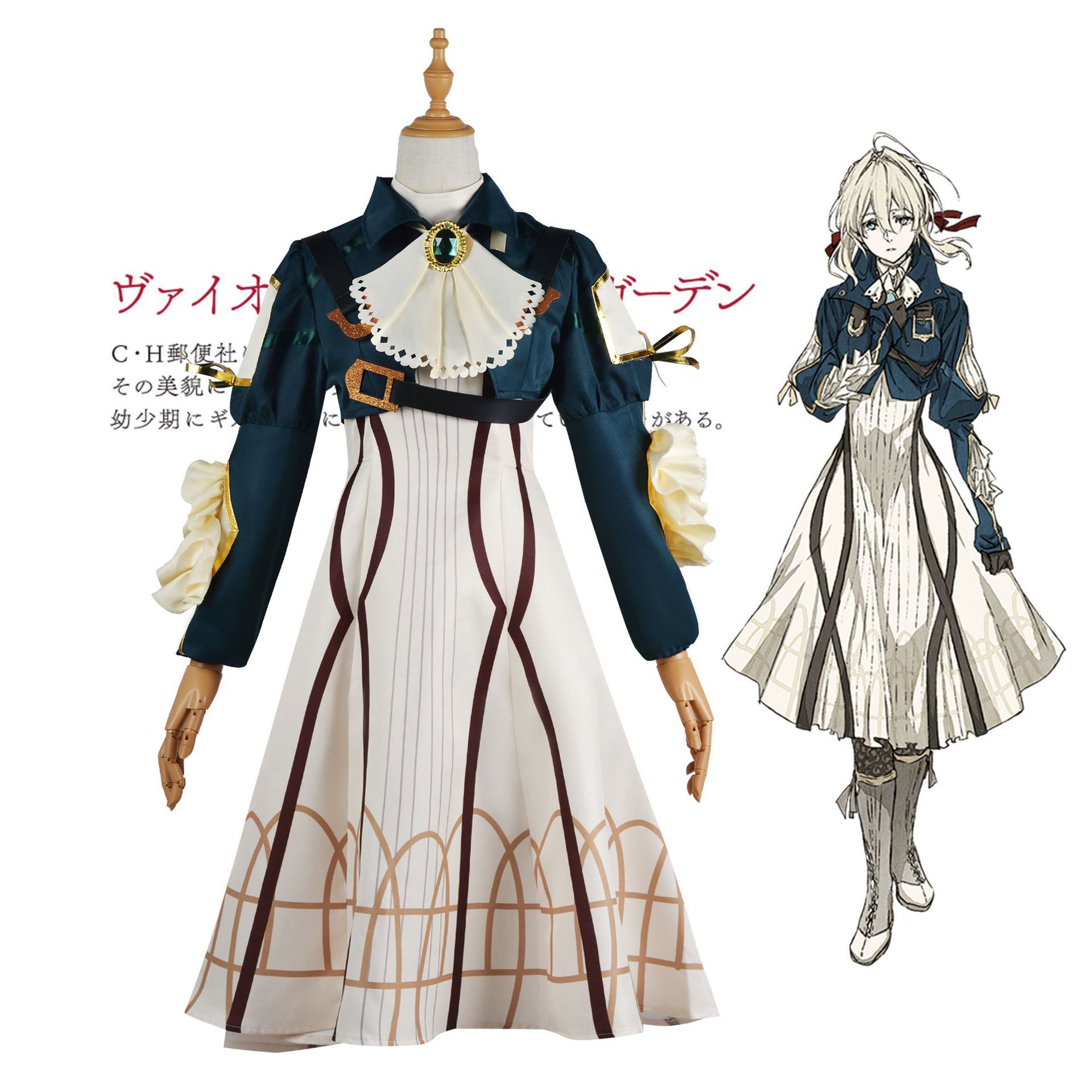 Anime Violet Evergarden Cospla - Violet Evergarden Dress 评论和价格
