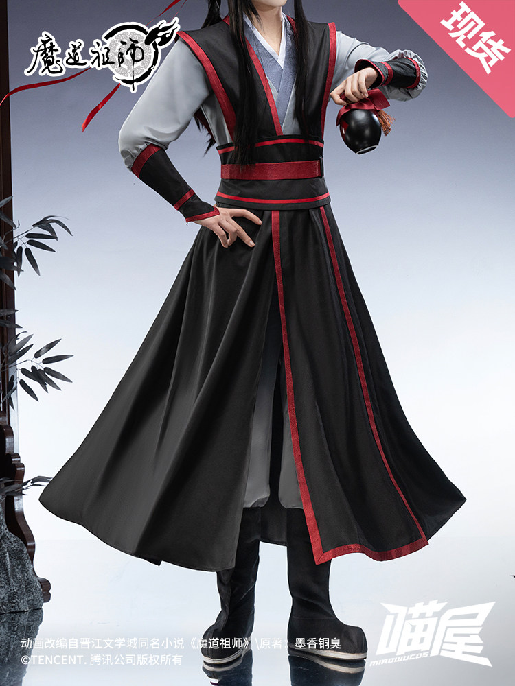 Mo Dao Zu Shi Young Wei Wuxian - Anime Cosplay Outfits Male 评论和价格