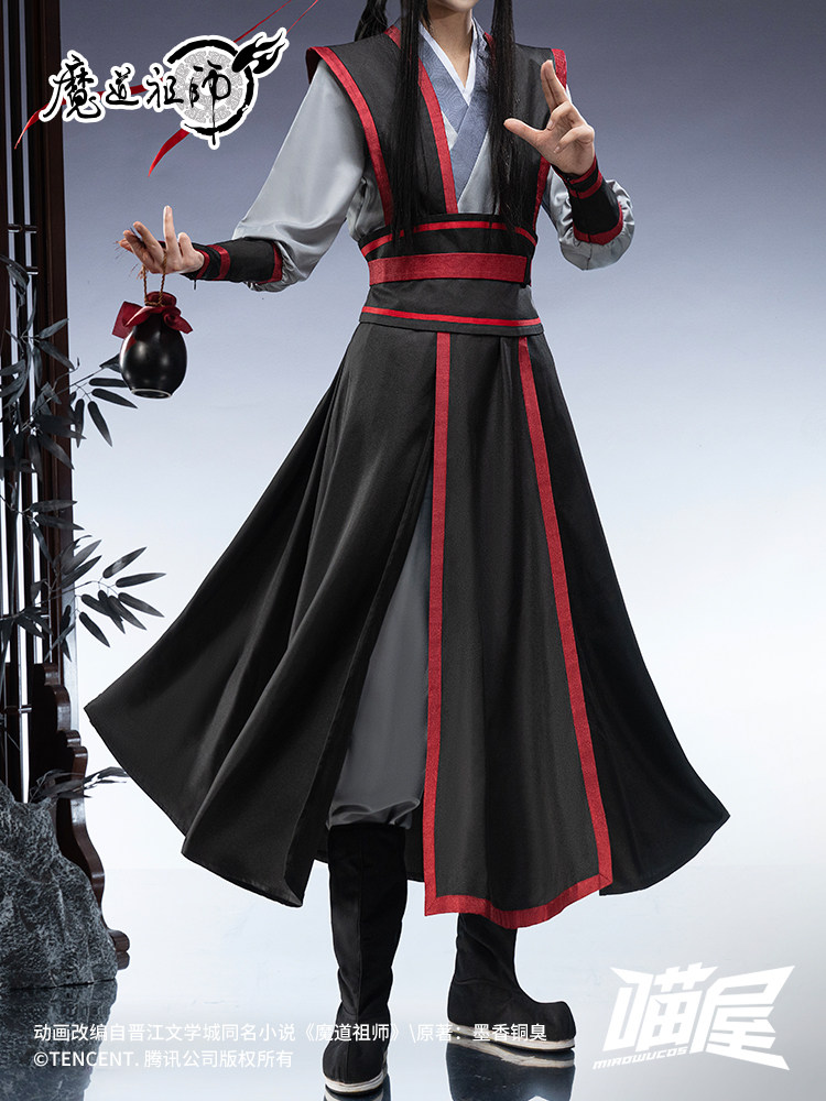 Mo Dao Zu Shi Young Wei Wuxian - Anime Cosplay Outfits Male 评论和价格