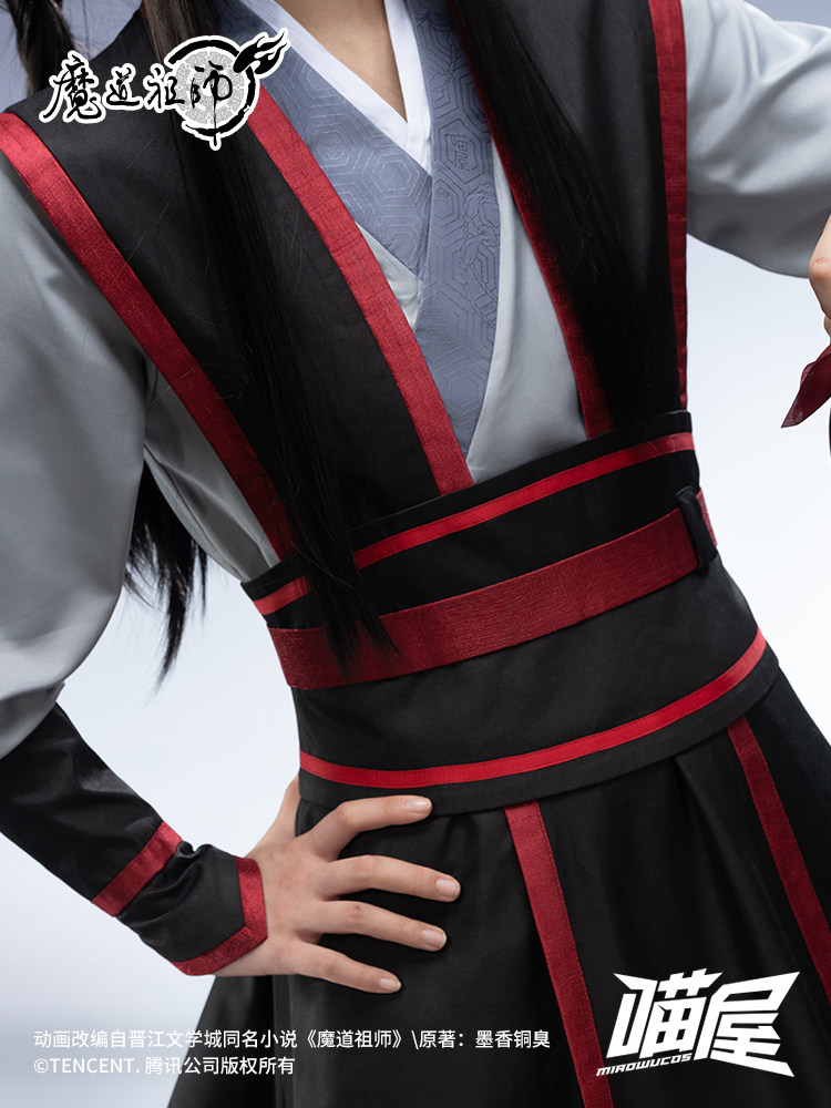 Mo Dao Zu Shi Young Wei Wuxian - Anime Cosplay Outfits Male 评论和价格