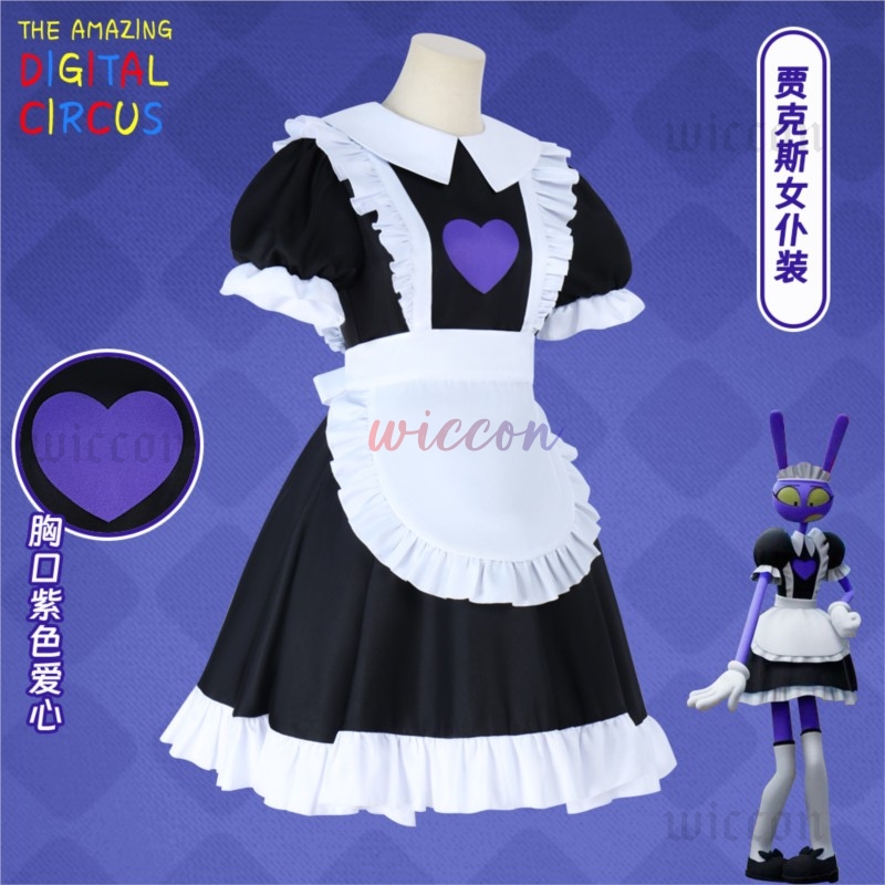 The Amazing Digital Circus Jax - Anime Cosplay Boy 评论和价格