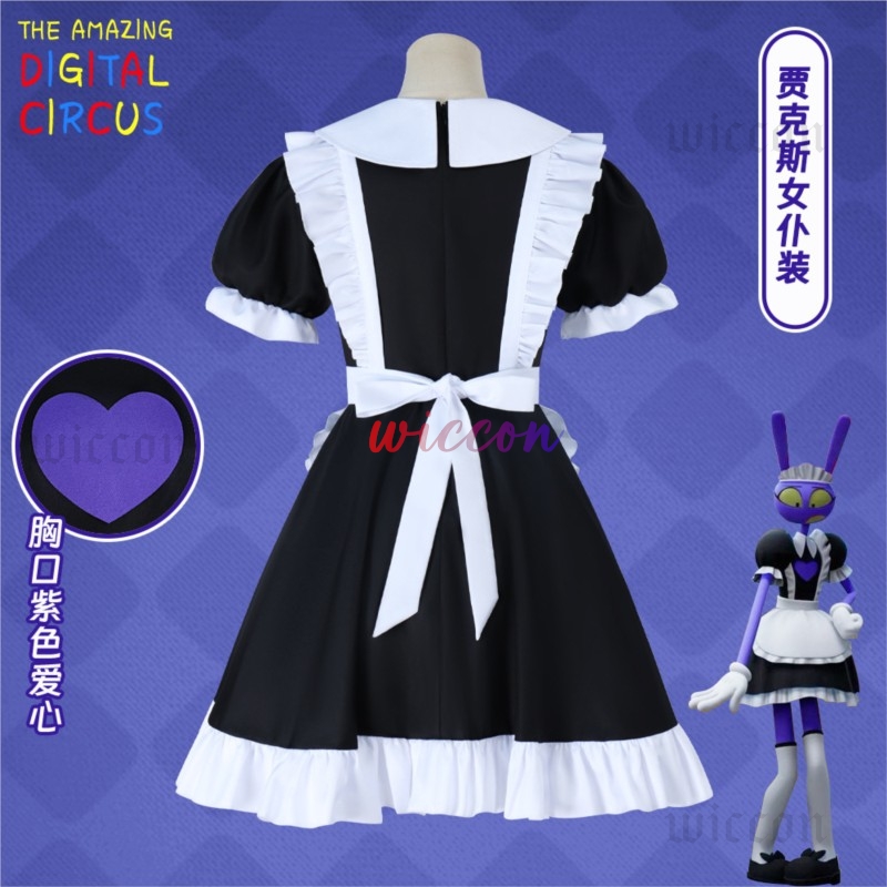 The Amazing Digital Circus Jax - Anime Cosplay Boy 评论和价格
