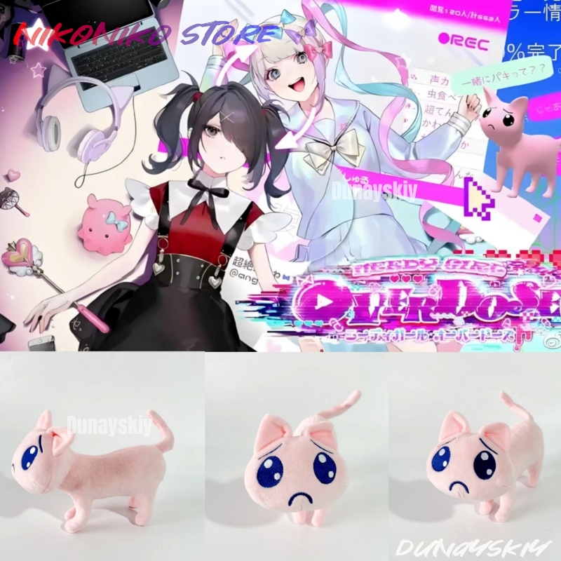 Anime Cosplay Needy Streamer O - Anime Cosplay Kawaii 评论和价格