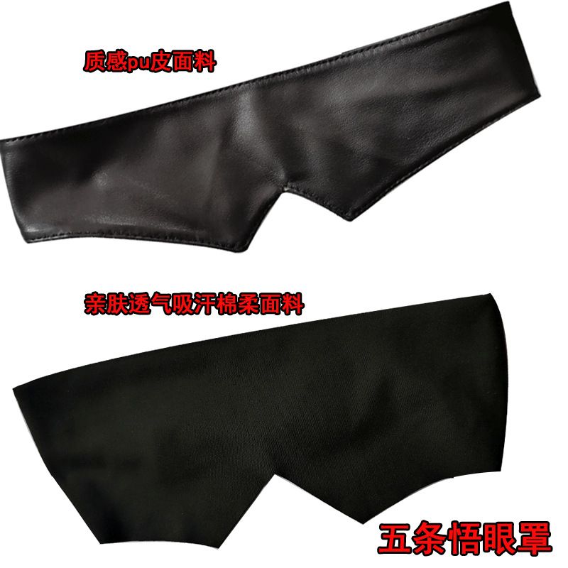 Jujutsu Kaisen merchandise Goj - Anime Cosplay Thick 评论和价格
