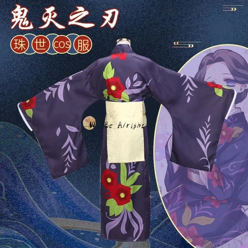 Demon Slayer Kimetsu No Yaiba  - Cosplay Anime Tsunade 评论和价格