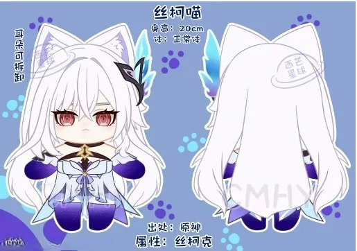 Game Genshin Impact Skirk Cat  - Anime Cosplay Kawaii 评论和价格