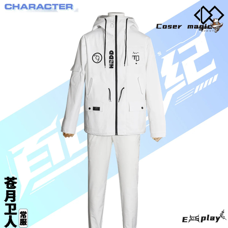 Game HUNDRED LINE Aotsuki Eito - Anime Cosplay Party 评论和价格