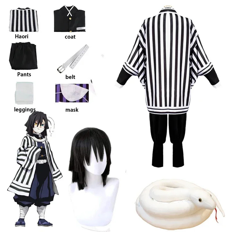 vivi 2025 Demon Slayer Anime I - Cosplay Anime Tsunade 评论和价格