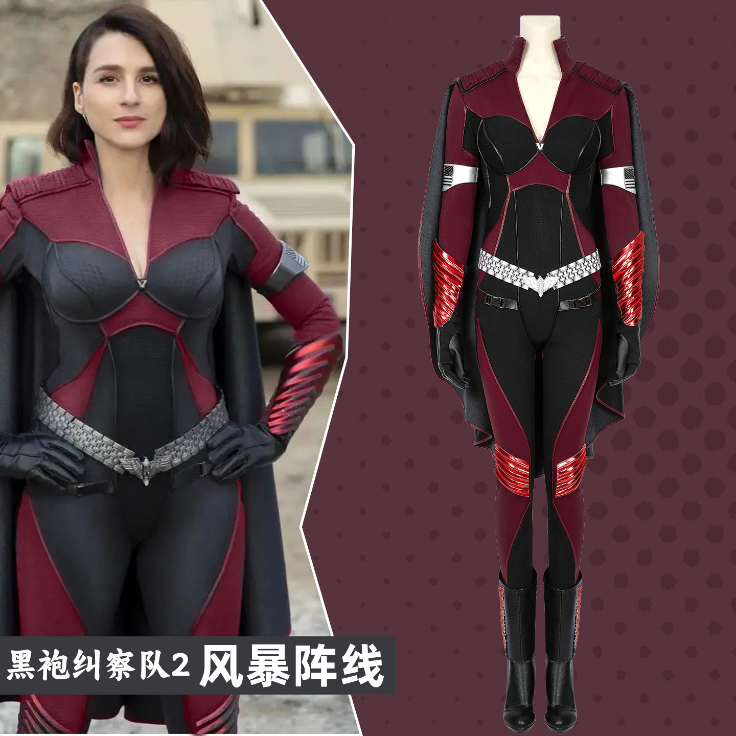 The Boys S2 Stormfront Cosplay - Anime Cosplay Boy 评论和价格