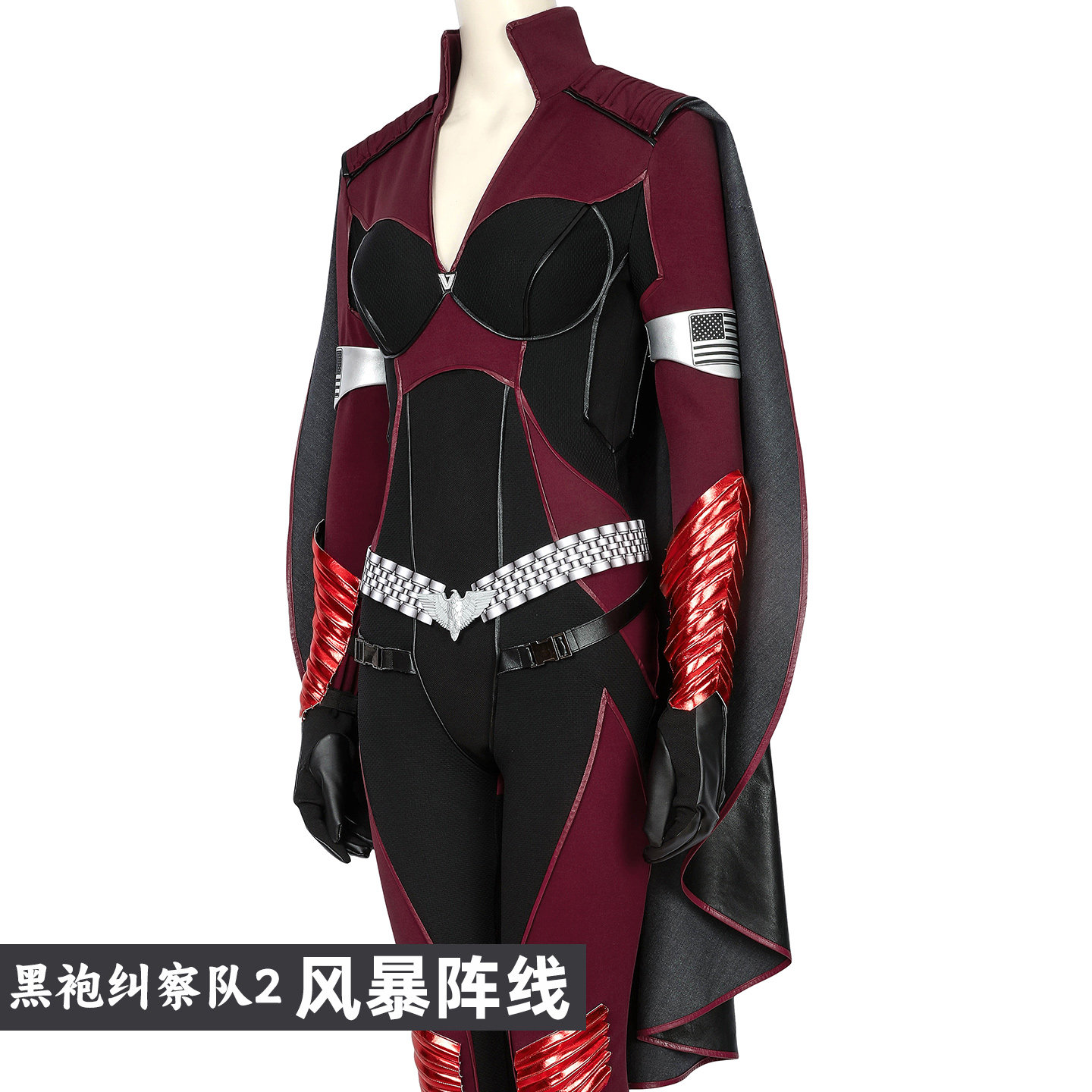 The Boys S2 Stormfront Cosplay - Anime Cosplay Boy 评论和价格