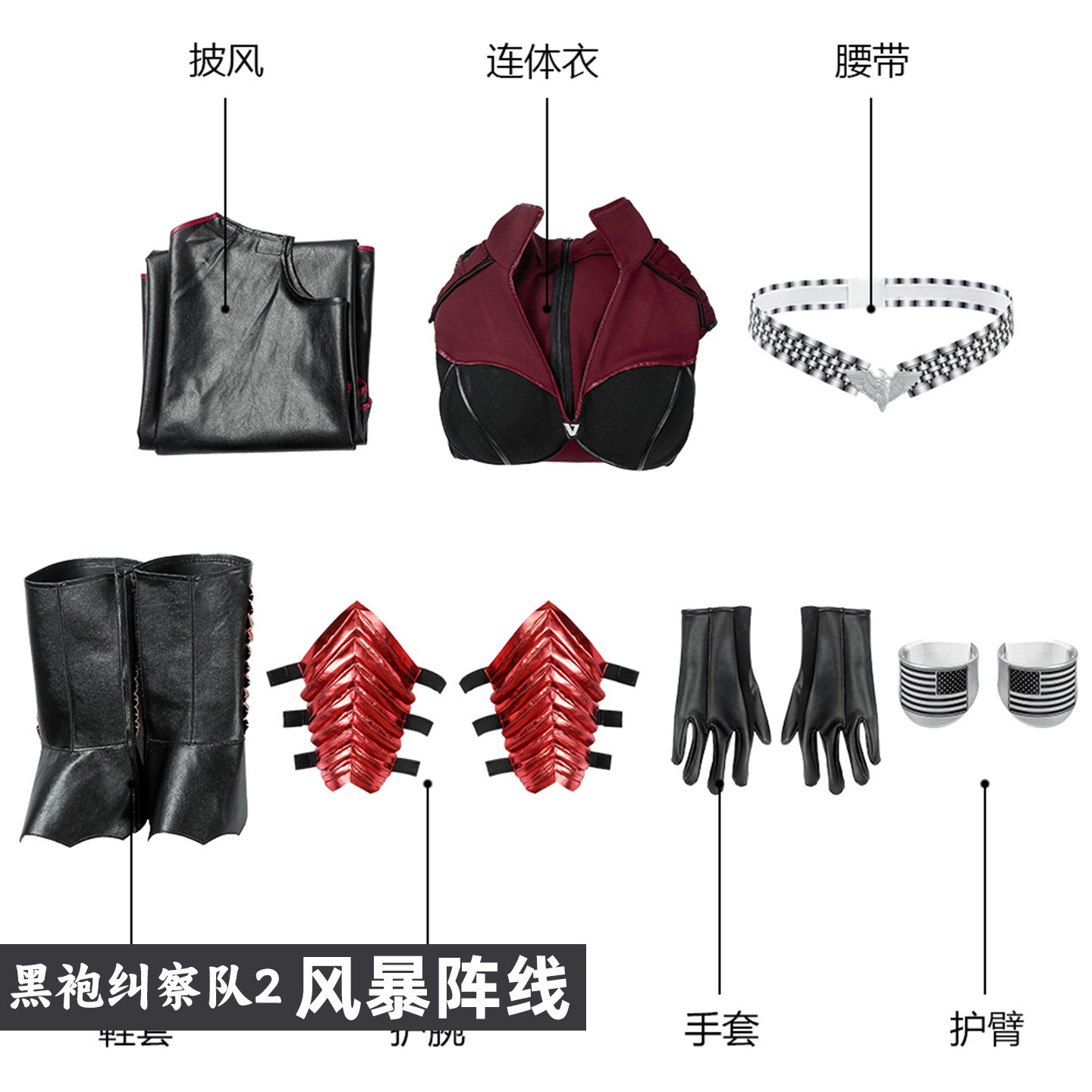 The Boys S2 Stormfront Cosplay - Anime Cosplay Boy 评论和价格