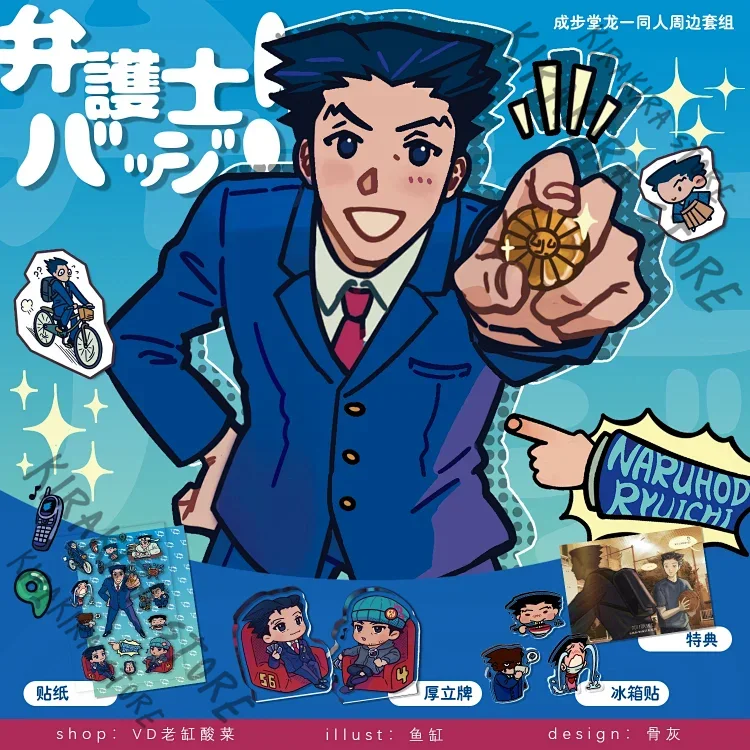 Ace Attorney Phoenix Wright Wi - Anime Cosplay Thick 评论和价格