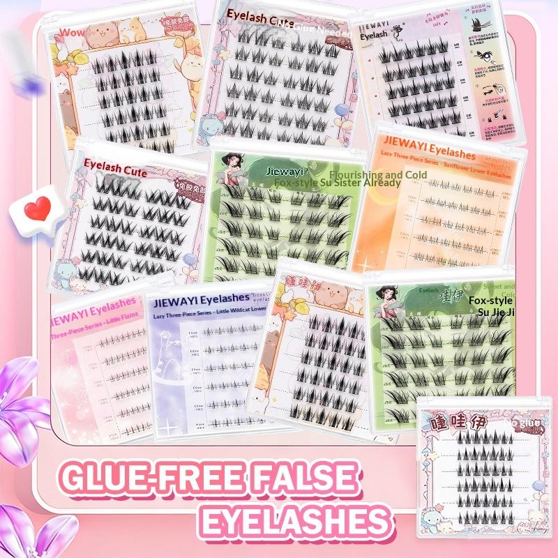 6 Rows Diy Segmented False Eye - Anime Cosplay Thick 评论和价格