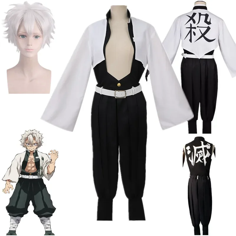 Anime Kimetsu No Yaiba Sanemi  - Anime Cosplay Realistic 评论和价格