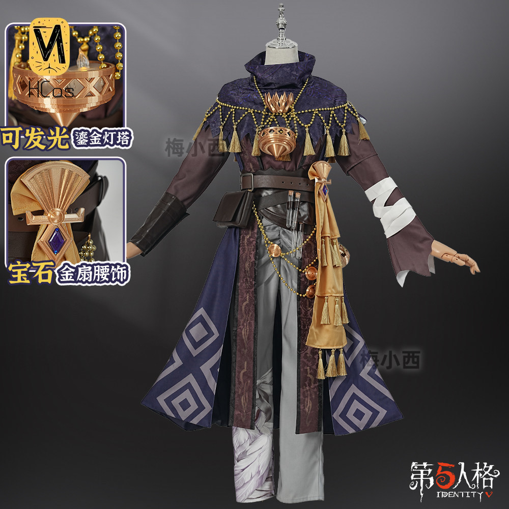 Game Identity V Florian Brand  - Anime Cosplay Outfits Male 评论和价格