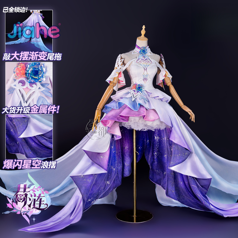 Game Honkai：Star Rail Cyrene C - Anime Cosplay Women 评论和价格