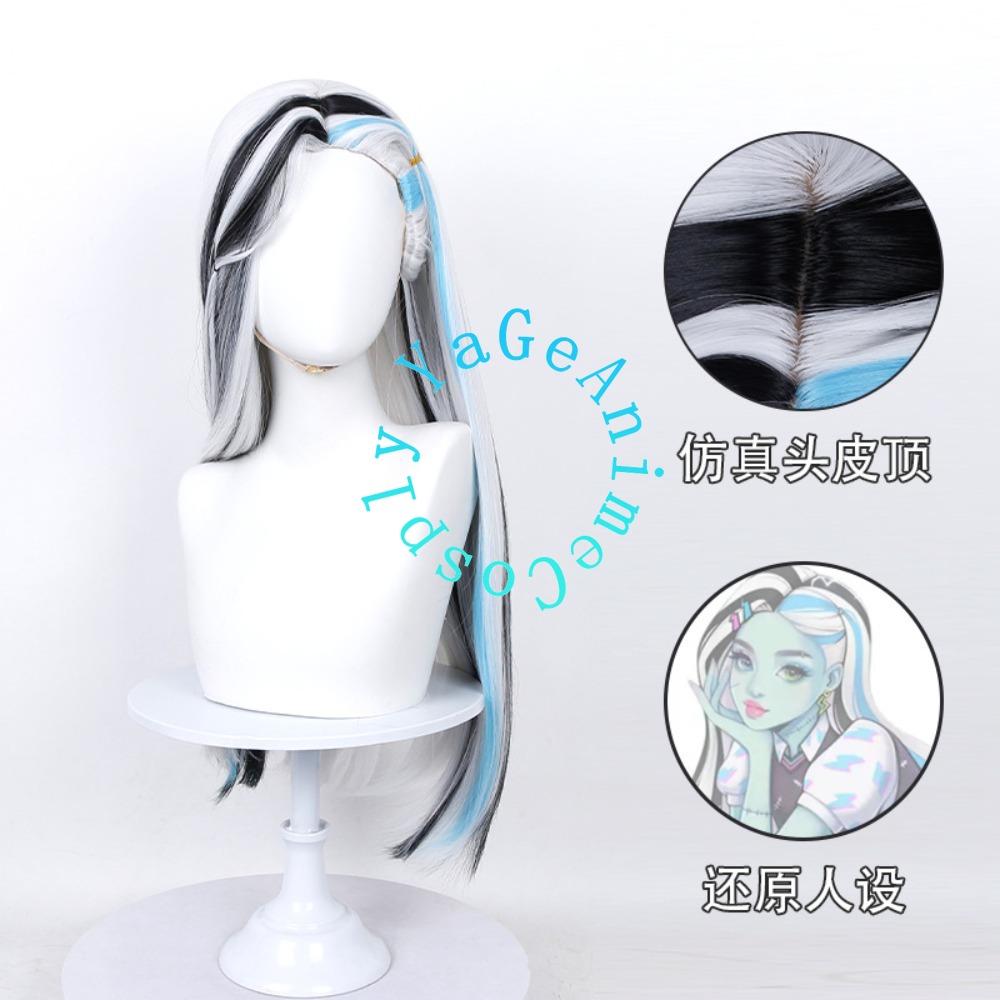 Frankie Stein Cosplay Wig Real - Anime Cosplay Realistic 评论和价格