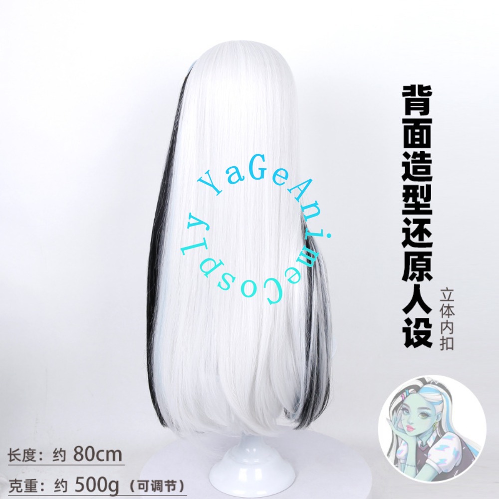 Frankie Stein Cosplay Wig Real - Anime Cosplay Realistic 评论和价格