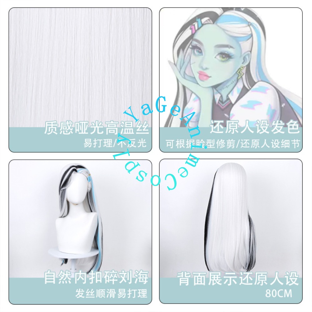 Frankie Stein Cosplay Wig Real - Anime Cosplay Realistic 评论和价格