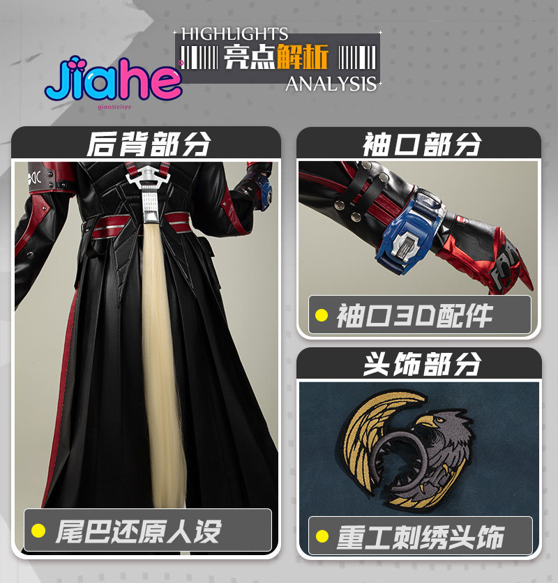 In stock Arknights: Endfield H - Anime Cosplay Outfits Male 评论和价格