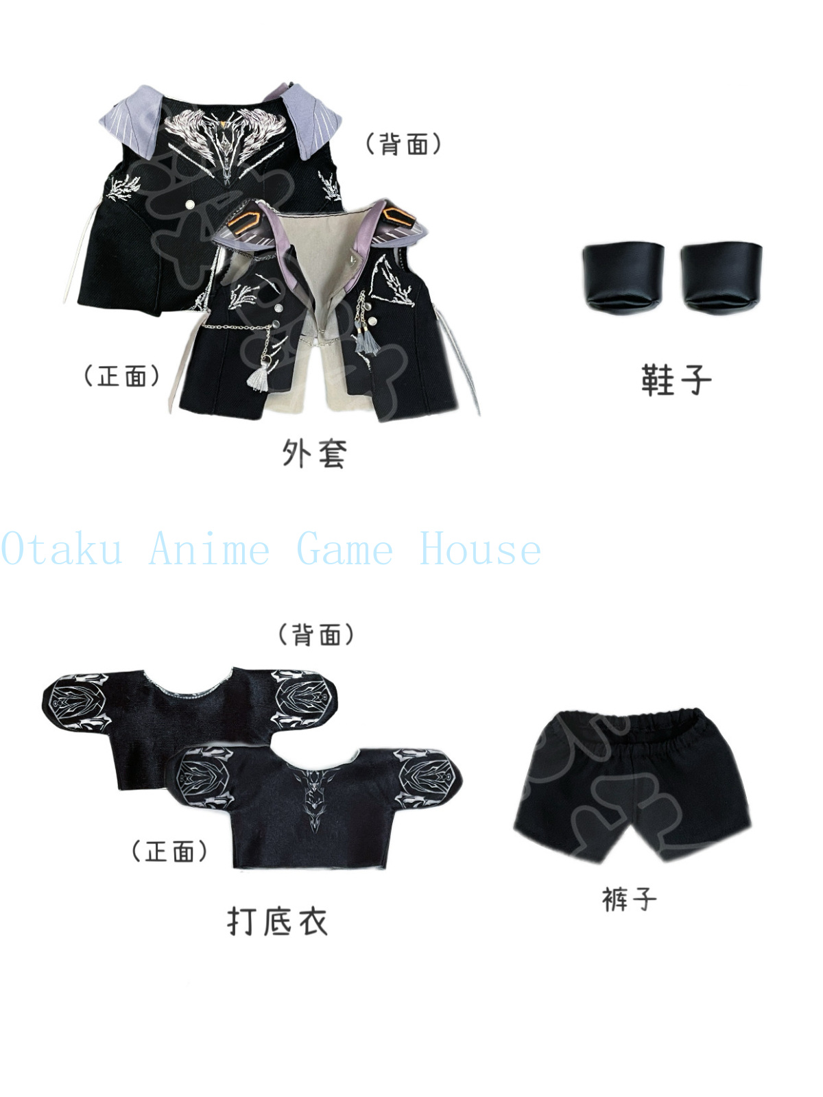 20cm Love and Deepspace Caleb  - Anime Cosplay Kawaii 评论和价格