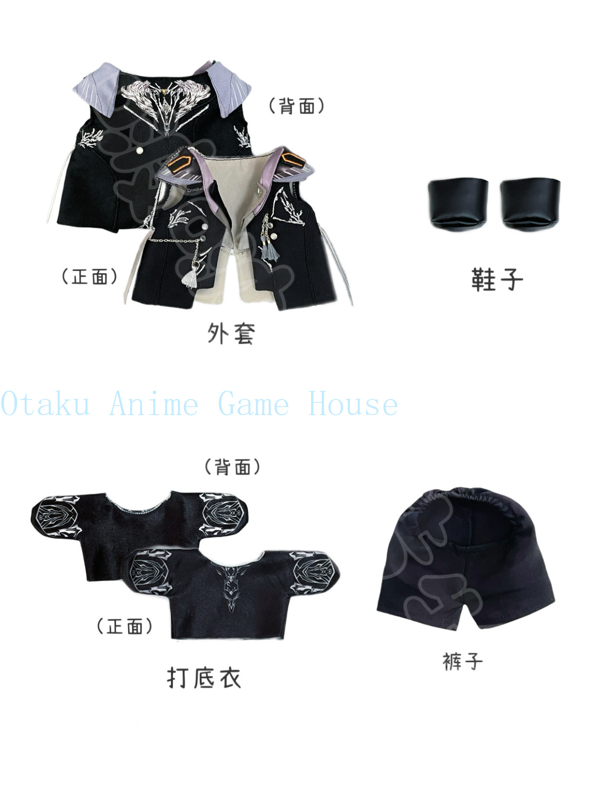 20cm Love and Deepspace Caleb  - Anime Cosplay Kawaii 评论和价格