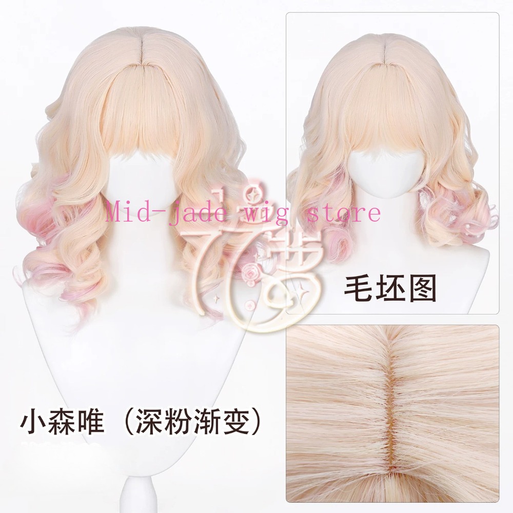 Yui Komori Cosplay Wig Gradien - Anime Cosplay Realistic 评论和价格